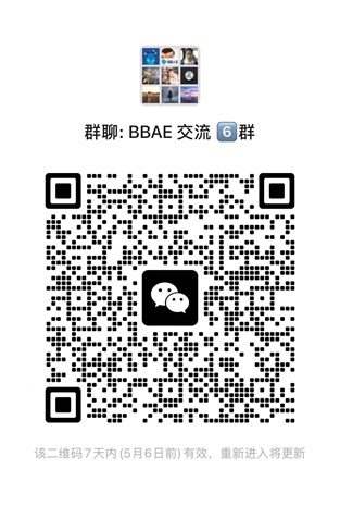 港美股券商服务及交流微信群