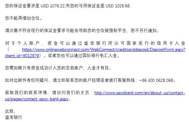 美股学院：关于差价合约的保证金使用，看完这一篇就够了！