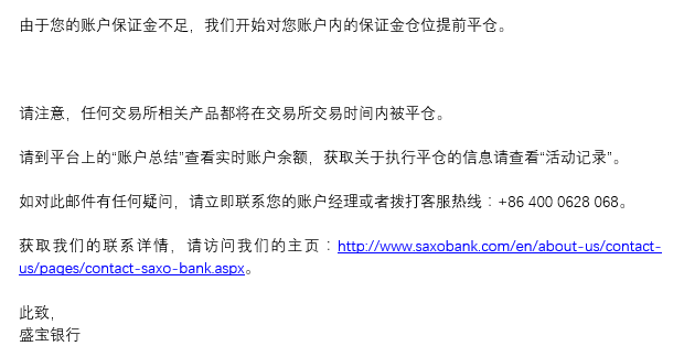 美股学院：关于差价合约的保证金使用，看完这一篇就够了！