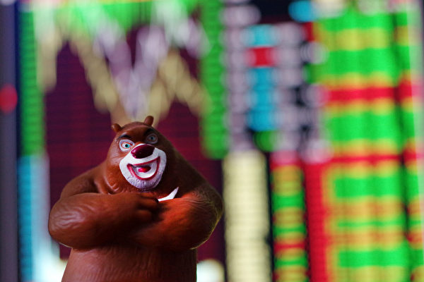 路透 | 纳斯达克指数确认进入熊市区间，经济忧虑击沉股市