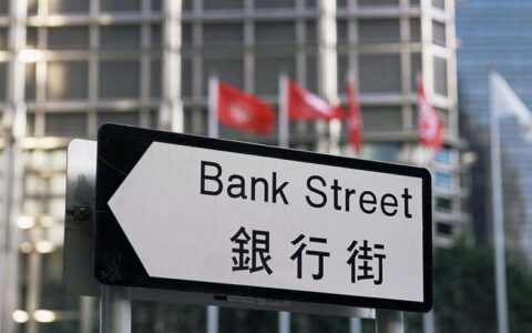 海外粮仓：这可能是开户门槛最低的香港银行了（附操作指南）
