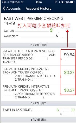 美股出入金免费指南
