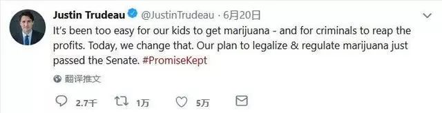 大麻合法化！曾吸食大麻的加拿大总理笑了