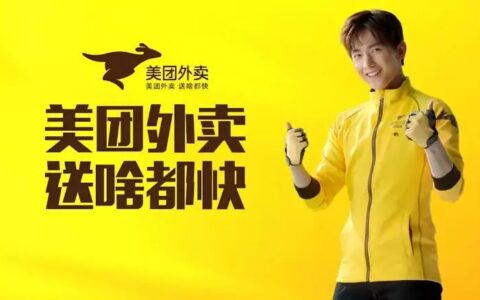 解读美团招股书，你以为它只是让你“吃好喝好玩好”？