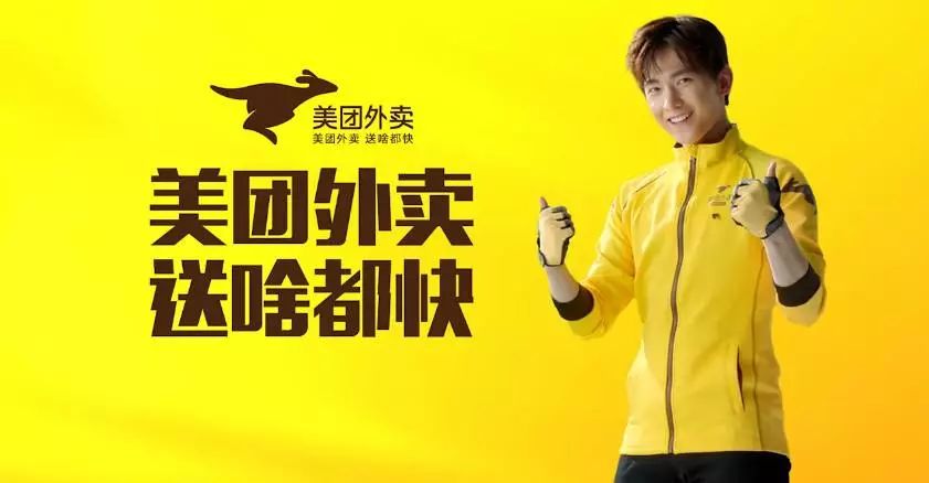 微牛证券： 相比小米 美团更像真的科技股？