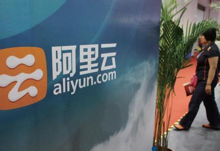 中兴、华为之后 阿里巴巴暂停在美扩张云计划
