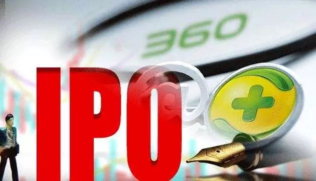 寰盈证券 | 360金融申请赴美IPO，累计促成的贷款总额944亿元