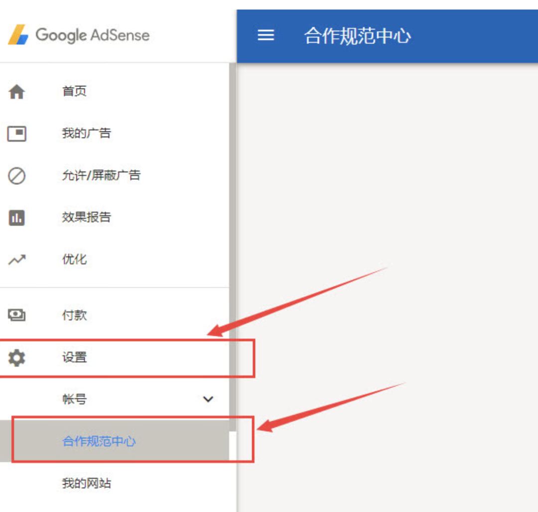 Adsense | 解密八条常见违规原因，提高网站质量，实现可持续变现