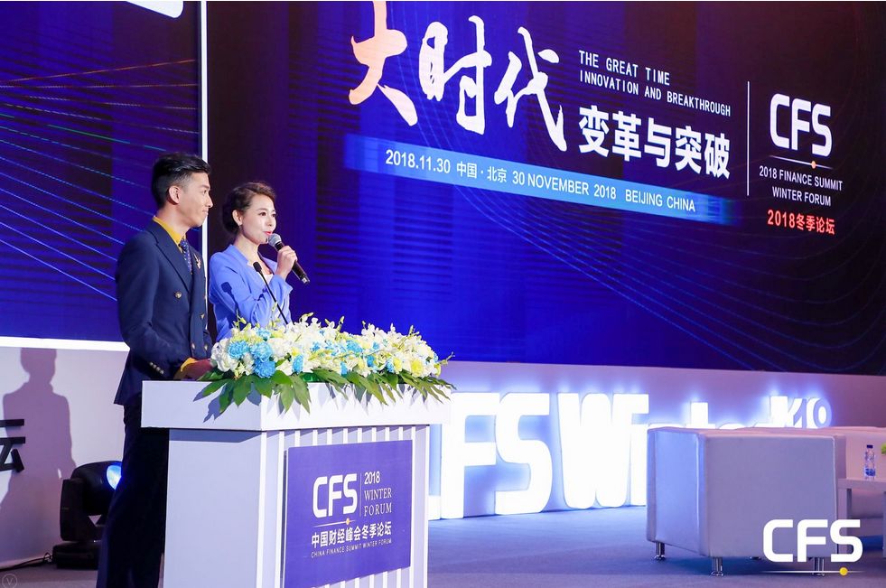 微牛证券荣膺中国财经峰会两项年度大奖
