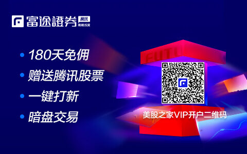 本周美股新股预告（2019年3月4日——3月8日）