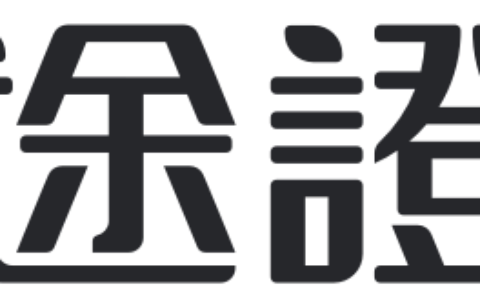 富途证券调整IPO发行量 最大募资1.035亿美元