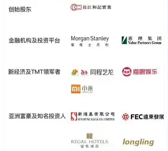 李嘉诚发起、 中民投香港关联公司 尚乘国际将于8月6日美股IPO