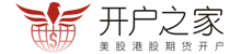 美谷美股