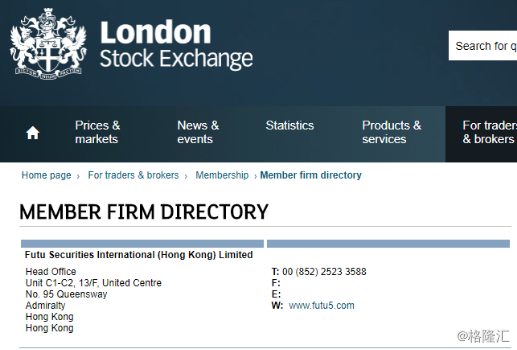 富途证券获得伦敦证券交易所、绿宝石交易平台双会员资格