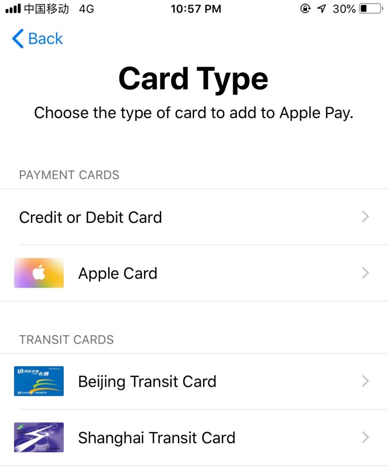 苹果信用卡(Apple Card)如何办理？中国能申请吗？