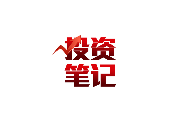 雪盈证券 | 港股投资笔记——福寿园