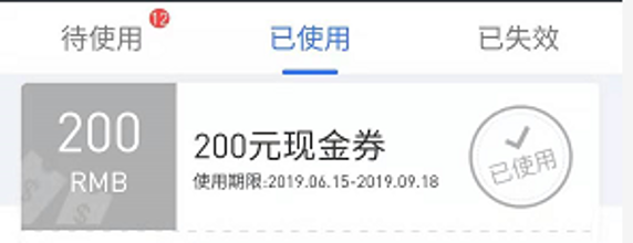 友信证券港美股开户：送终生免佣+3只股票+200元+免费融资打新