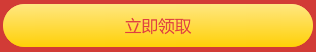 友信证券港美股开户：送终生免佣+3只股票+200元+免费融资打新