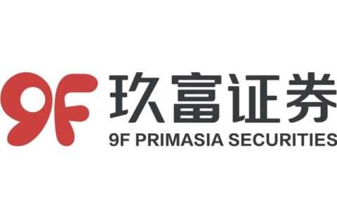 【独家】玖富证券1月大促：入金1.1W港币送3股平安+10股中塔+100元