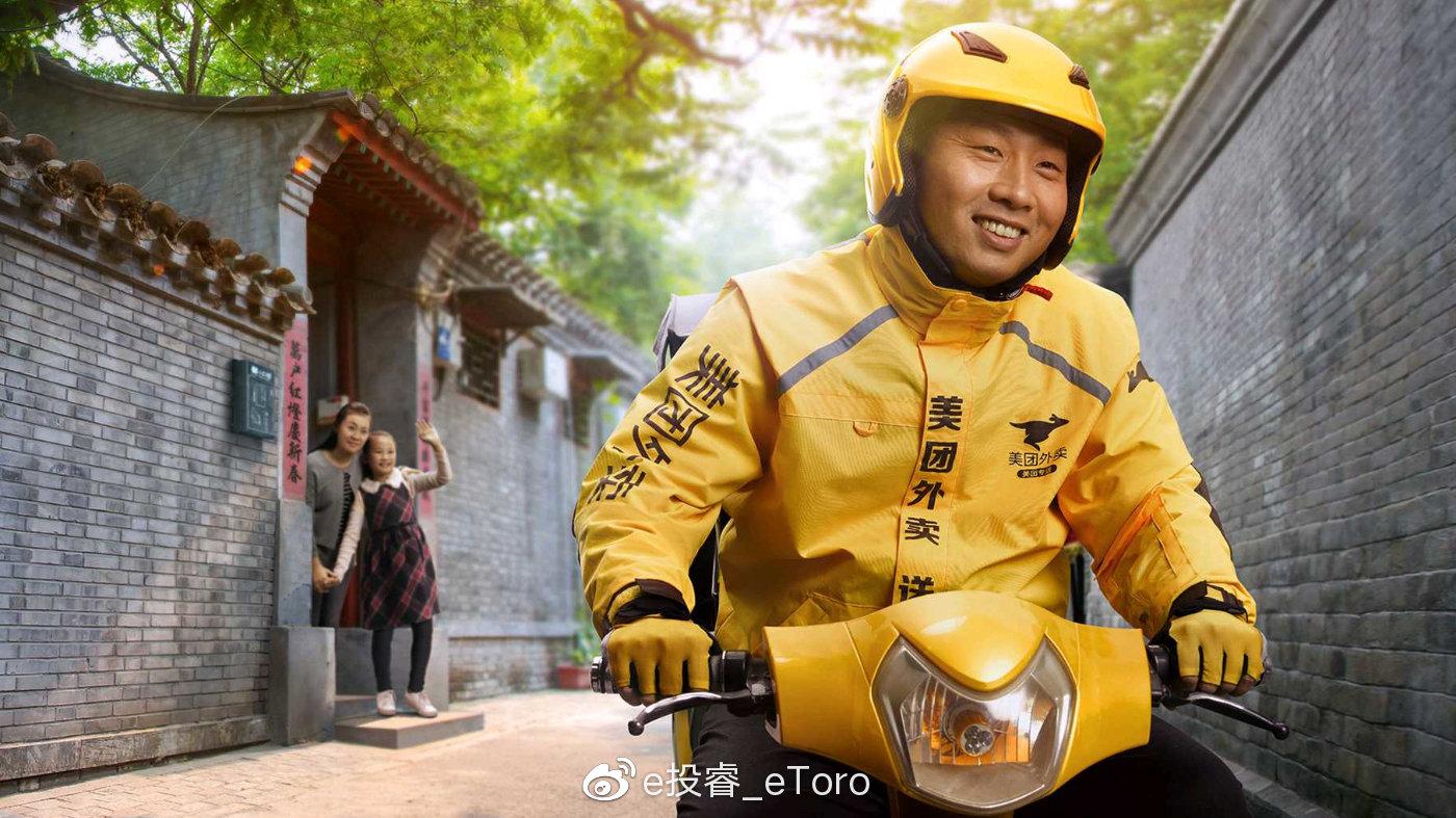价值两个百度？ “超级App”美团的逆袭之路