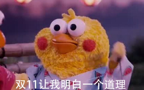 复杂到令人头秃的双十一，谁才是赢家？