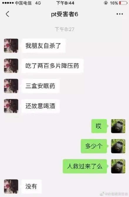 普顿外汇平台（PTFX）爆雷，百万人被坑千亿