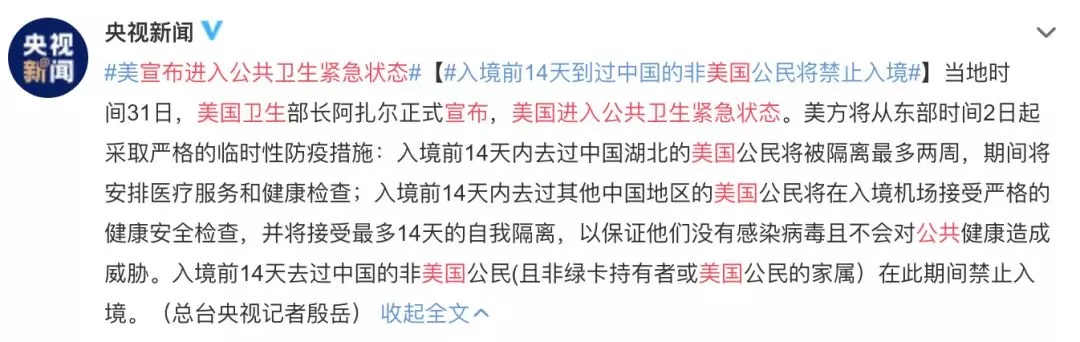 美国进入公共卫生紧急状态，道指重挫逾600点，美股今年上涨可能“悬了”