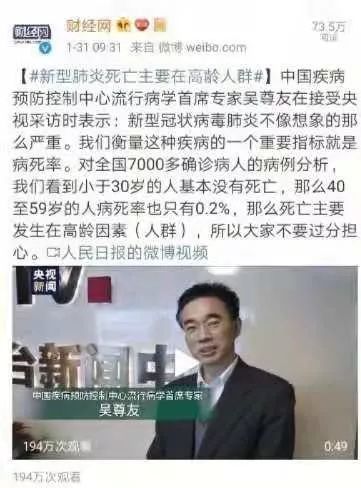 蛮族勇士（老蛮）：乐观的疾控中心背上了锅