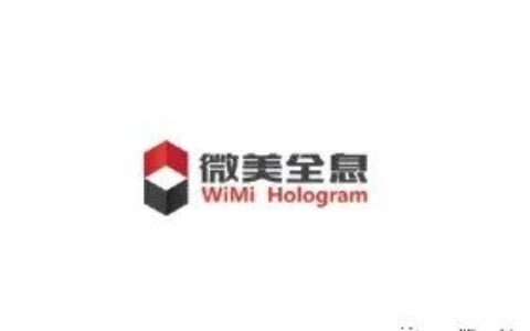本周（3.30-4.3）美股IPO预告：微美全息卷土重来？