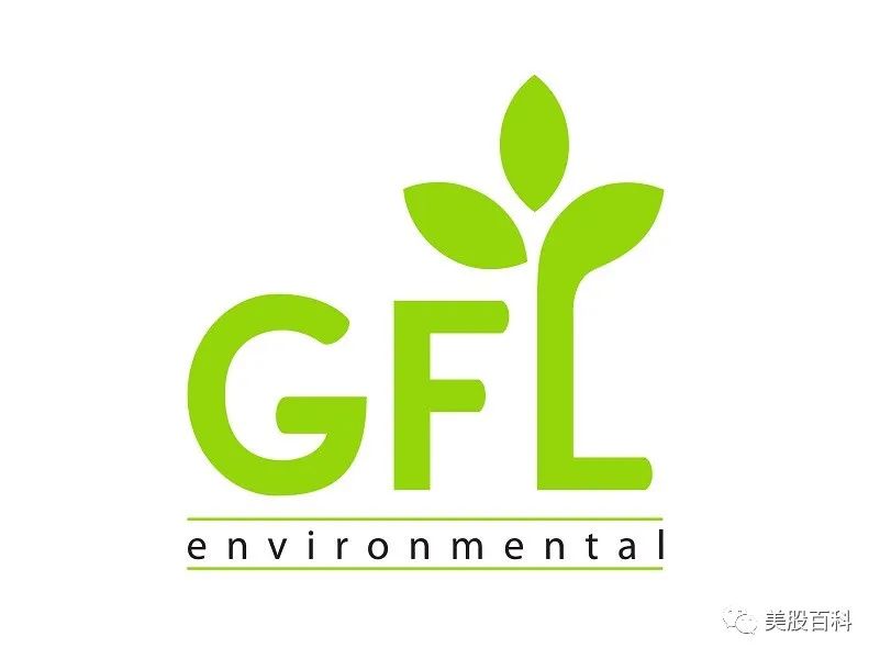 2020.3.2-3.6美股IPO预告 GFL Environmental Holdings(GFL)上市