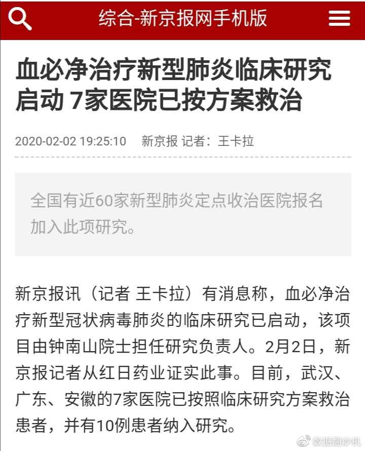 蛮族勇士：钟生的瓜（1-3）