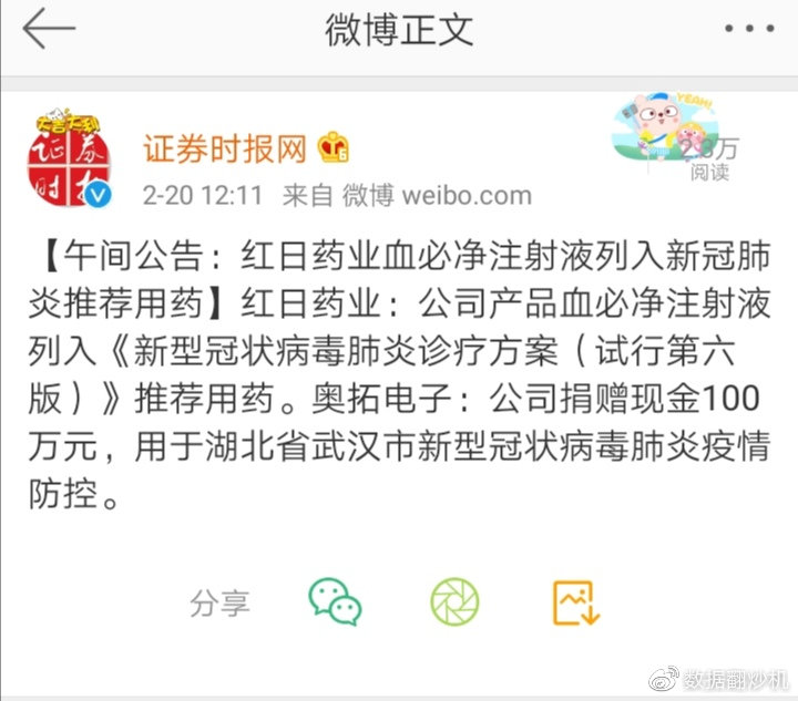 蛮族勇士：钟生的瓜（1-3）