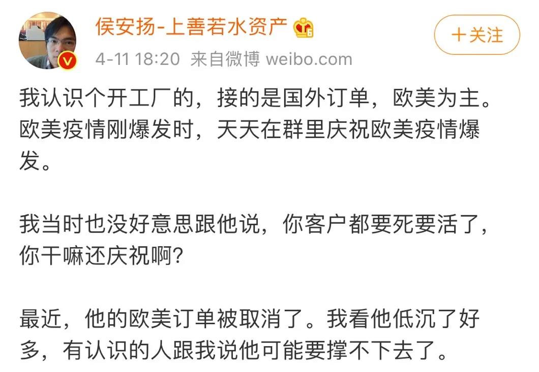 大误判！中国真正的竞争对手不是美国，而是……