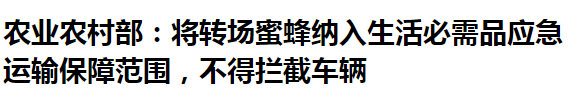 权威警告，粮食危机爆发在即！我们又要饿肚子了？