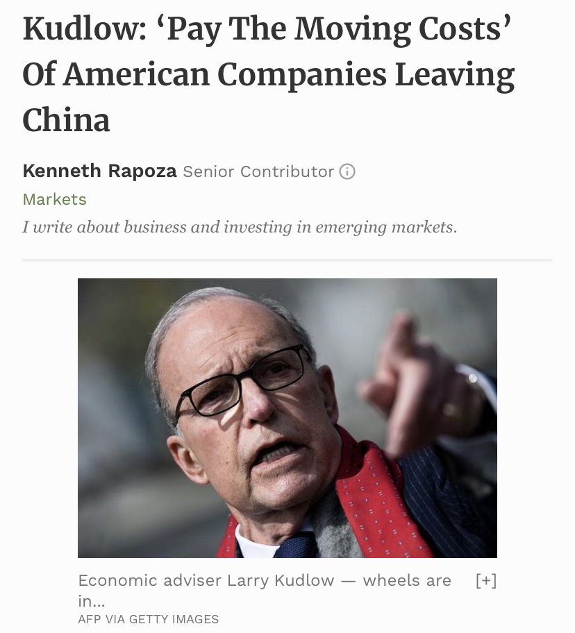 库德洛：美国政府给予100%直接报销支持美国企业撤离中国
