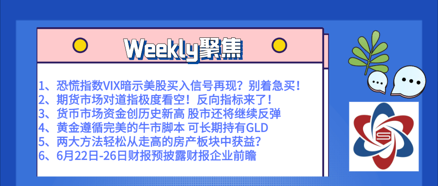 波动的美股、黄金市场让你心神不宁？五大量化数据呈现乐观|贝瑞Weekly