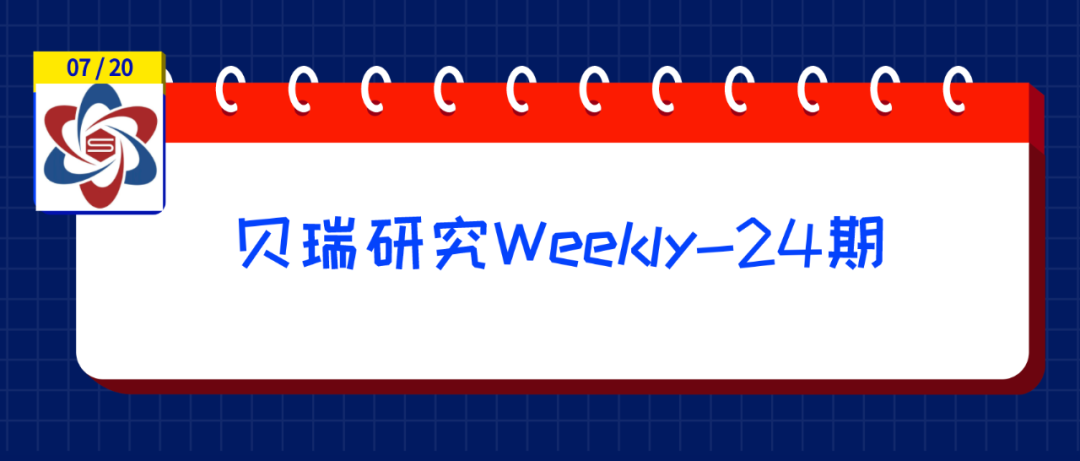 借鉴投资交易历史 极度看跌是否潜藏重大机遇？|贝瑞Weekly