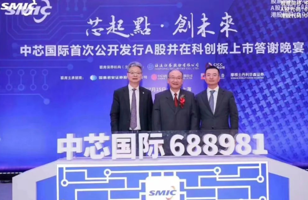 中芯国际港、A两市冰火之两大主因+后市一大利好 |贝瑞研究