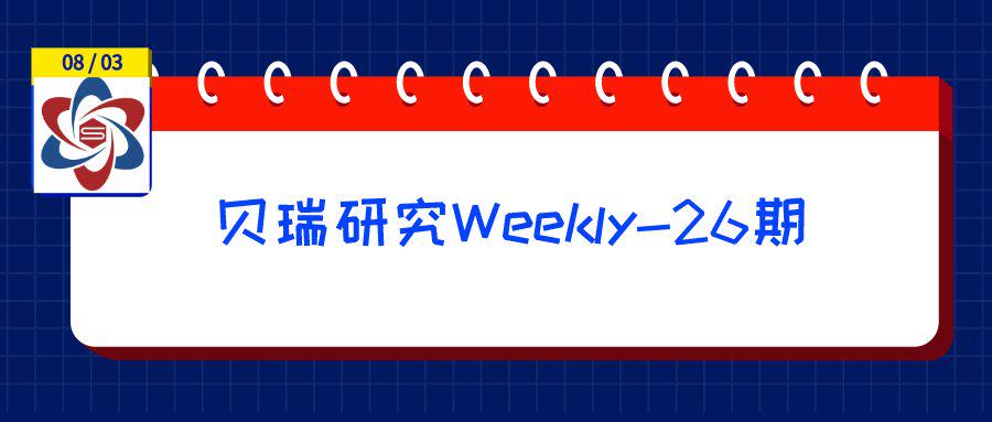 大选临近，金、银、美股都新高的交易操作指南