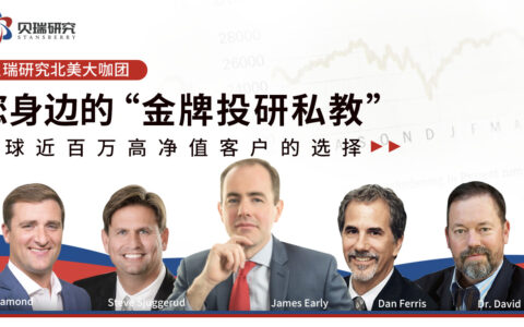 【七夕礼遇】贝瑞研究重磅声明！