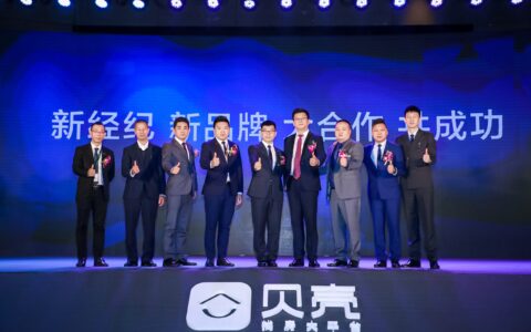 贝壳找房：大涨基于定价中性 成长有赖房地产周期