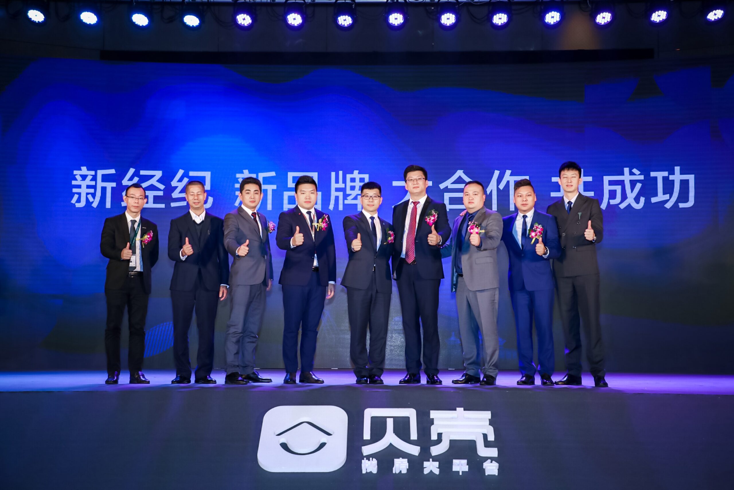 贝壳找房：大涨基于定价中性 成长有赖房地产周期