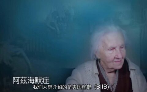 【美股之星大爆发】生化基因公司大涨43% 基本面及风险精编