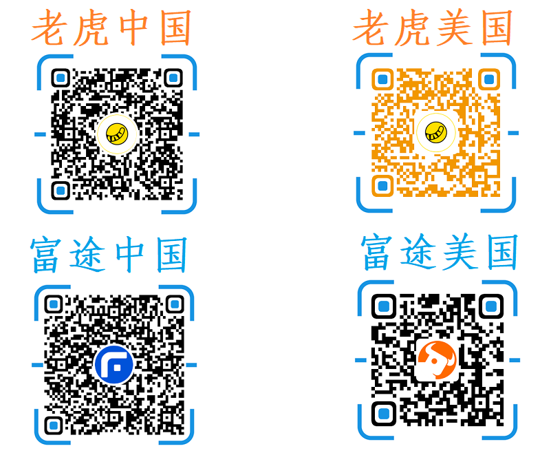 2021.7.26-7.30美股IPO预告：21家公司，关注都乐、Robinhood、Duolingo、Riskified、Traeger和Clarios