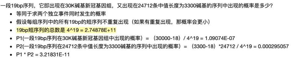 华大基因尹烨：新冠病毒果真是美国莫德纳公司合成的？