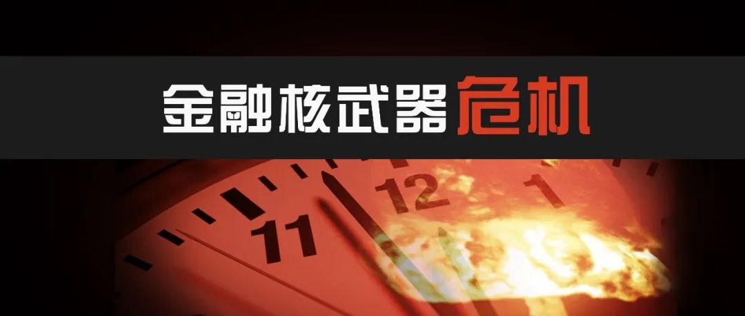 美债上限即将击穿！两党政治博弈，股市恐将沦陷？债市却暗藏良机？！