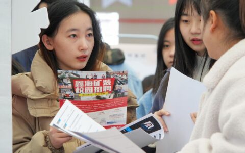 华尔街日报：中国青年失业率升破20%，经济复苏出现停滞迹象