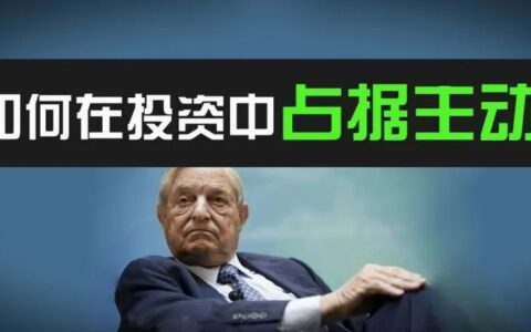 股市太高，如何把握机会？一种高回报策略，让你不被市场波动左右，轻松应对当前市场！