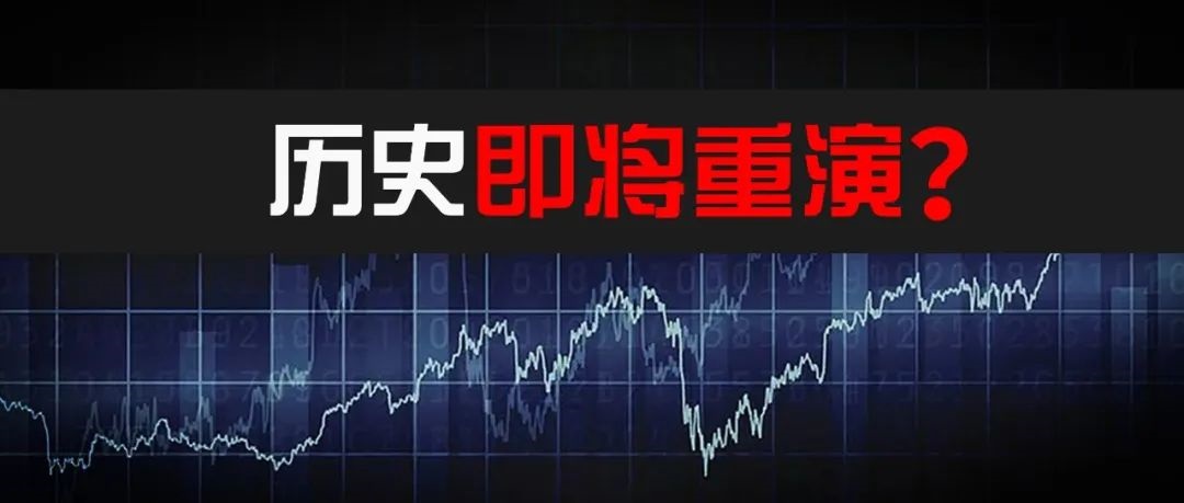 23年美股竟与95年一模一样？历史表明，科技股危险了！未来机会竟然在这儿？！