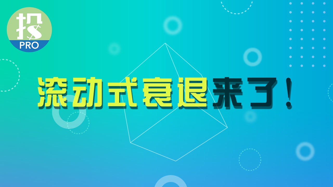 美国经济其实早已衰退？复苏已然发生？财报季过后，美国众板块给出诡异信号！